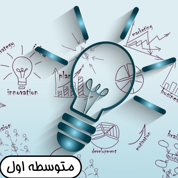 متوسطه اول